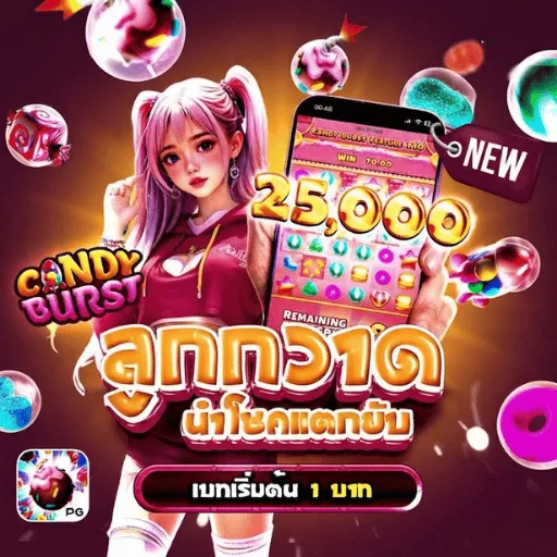 AMB168